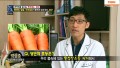 식이섬유가 풍부한 슈퍼푸드 '당근'