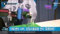 ‘폭탄주’ 만드는 로봇까지…‘로봇파티’ 열려