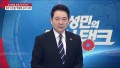 韓, 독자적 핵개발 및 핵무력 무장