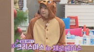 [5화] 스카이콩콩과 함께하는 시간여행 + NEXT WEEK