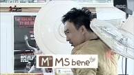 유느님의 사랑 갈구하는(?) 명수 (ft.아내의 유혹)