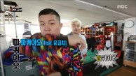 4행시 앞에서 아바타가 된 조세호?!