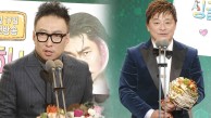 박명수·윤정수, 미친 존재감 보여준 투혼 ‘신 스틸러상’