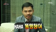 MBC를 접수하러 온(?) 파퀴아오, ＂Mr.JUNG 기대해, 숨지마＂