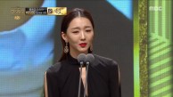 [연기대상] 장희진, 주말극 우수연기상 수상!
