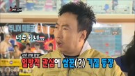 케미 폭발하는 유재석-조세호에 박명수, '칫..'