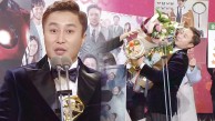 프로듀서가 뽑은 최고로 값진 상 ‘국민족장 김병만’