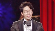 엄기준, 올해의 캐릭터 연기상 수상 “좋은거죠?”