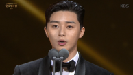［2017 KBS연기대상］ 우수상 미니시리즈 ‘박서준’ 수상
