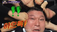 사,살려주세욥.. 사정없는 발싸대기♨(푸하하ㅋㅋㅋ)